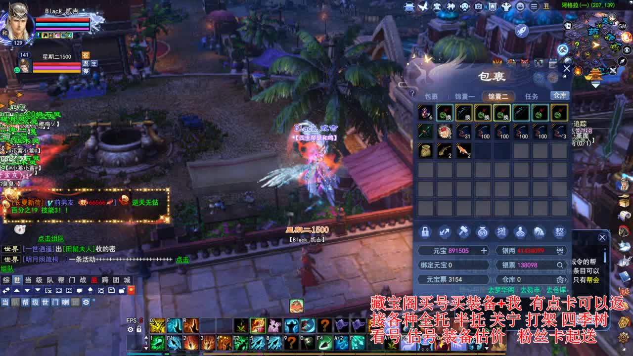 专业看号估号，接各种资源！ 第1段