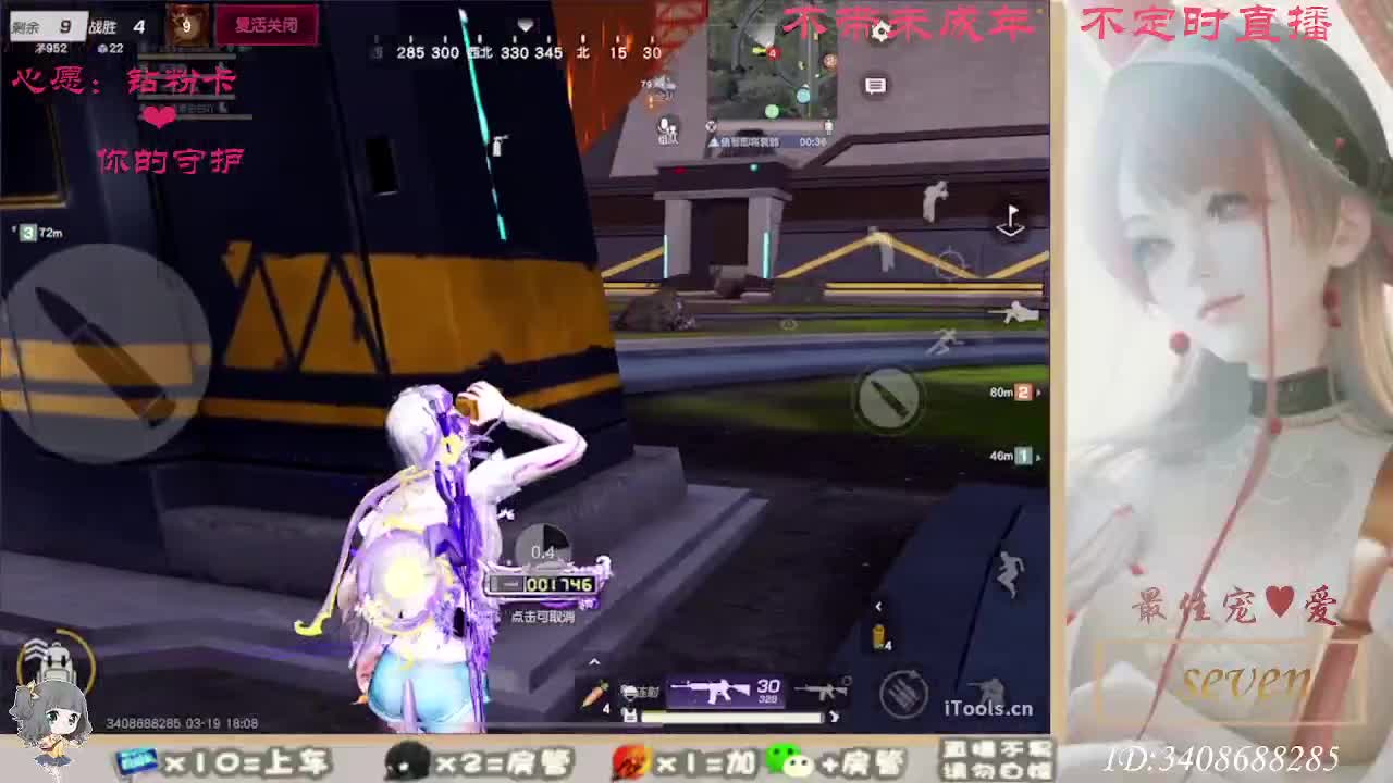 以欢喜之心慢度日常 第1段