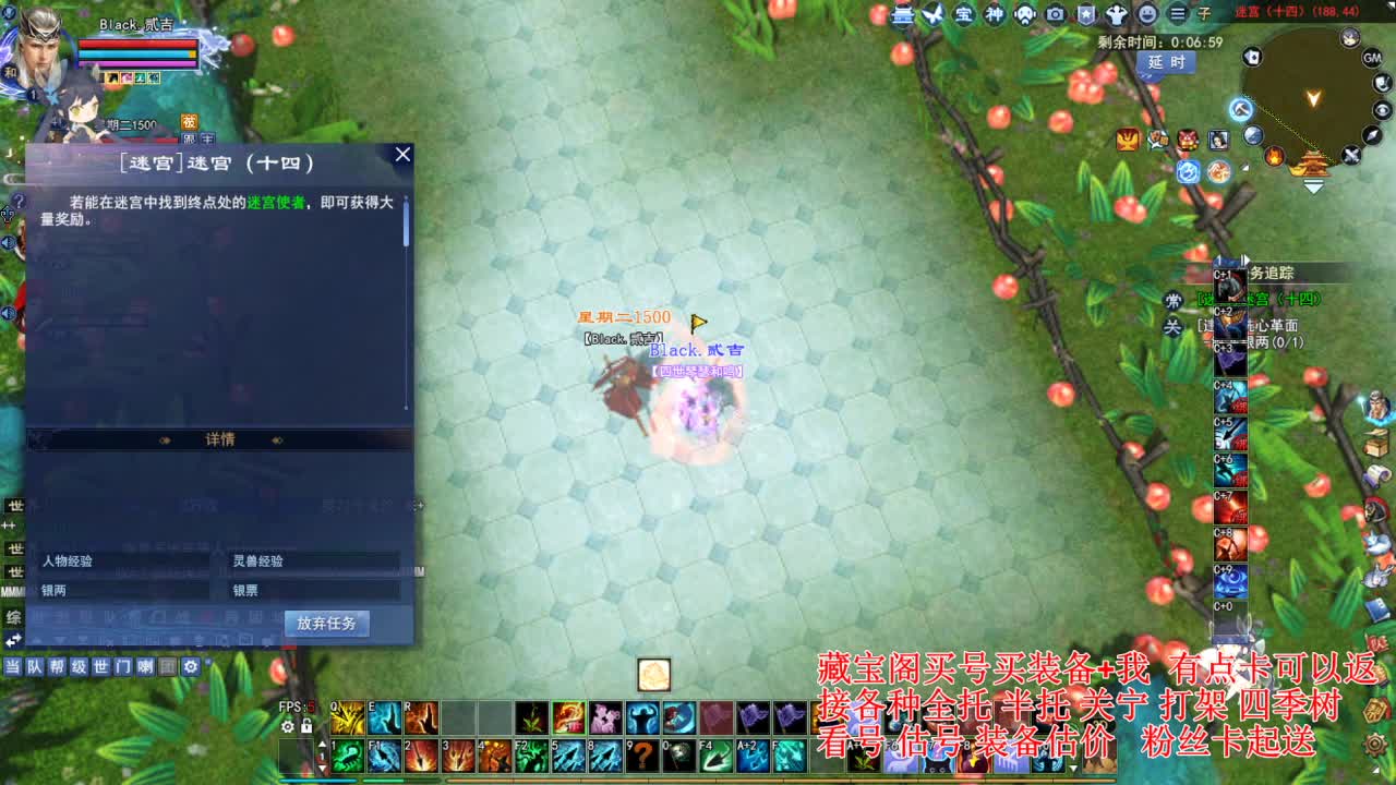 专业看号估号，接各种资源！ 第4段