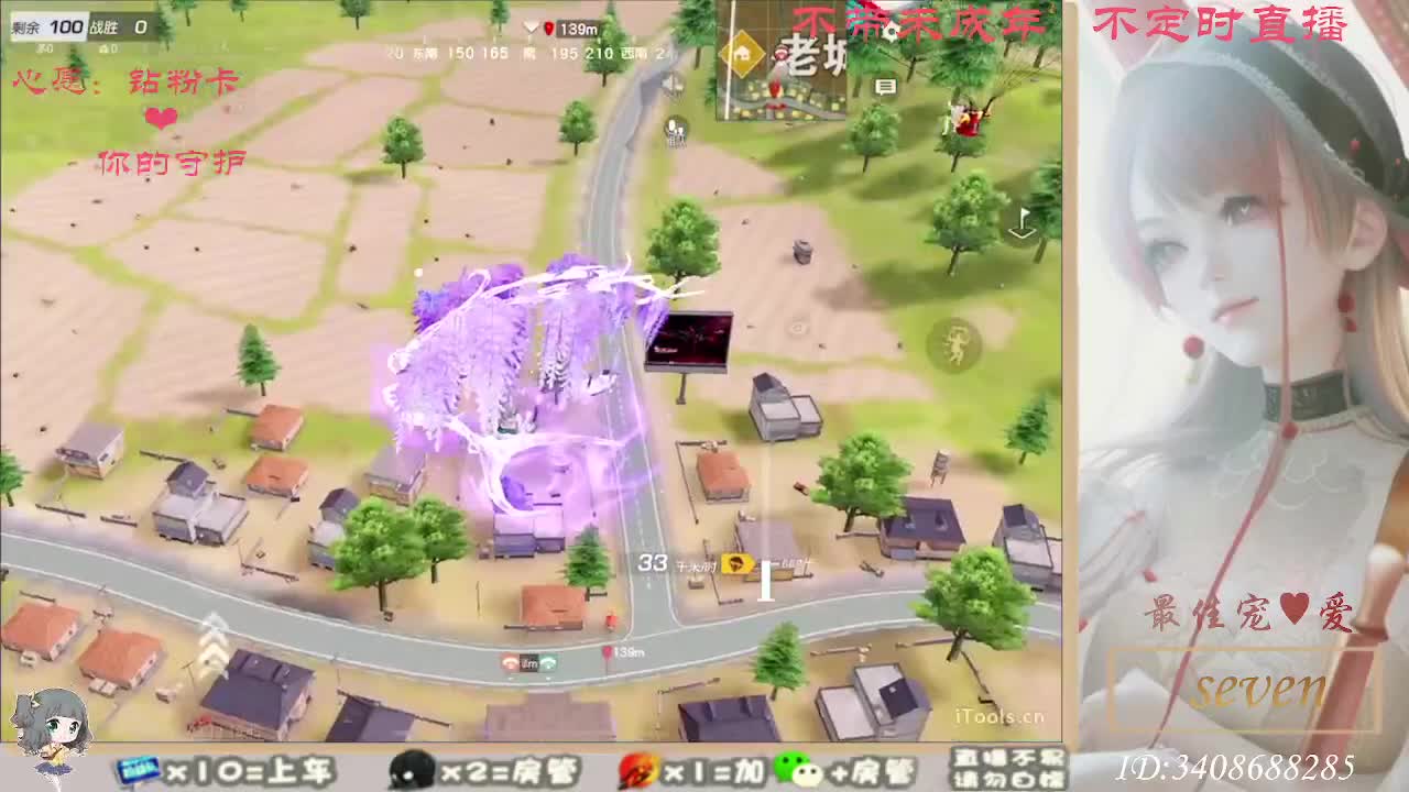 以欢喜之心慢度日常 第4段