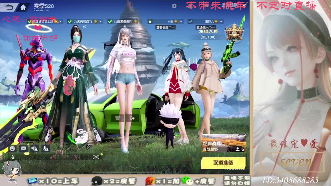 以欢喜之心慢度日常 第6段