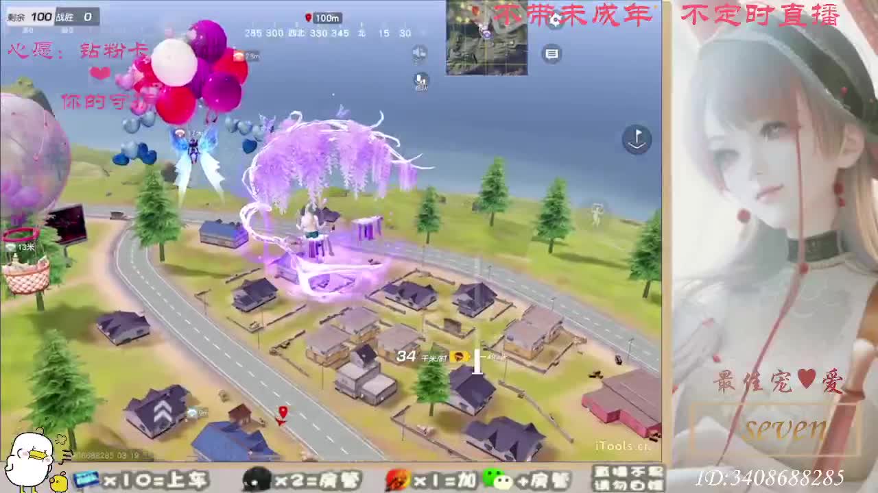 以欢喜之心慢度日常 第7段