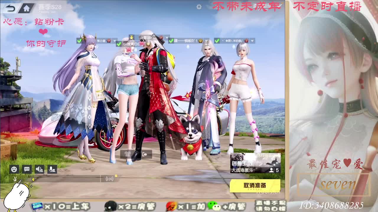 以欢喜之心慢度日常 第8段