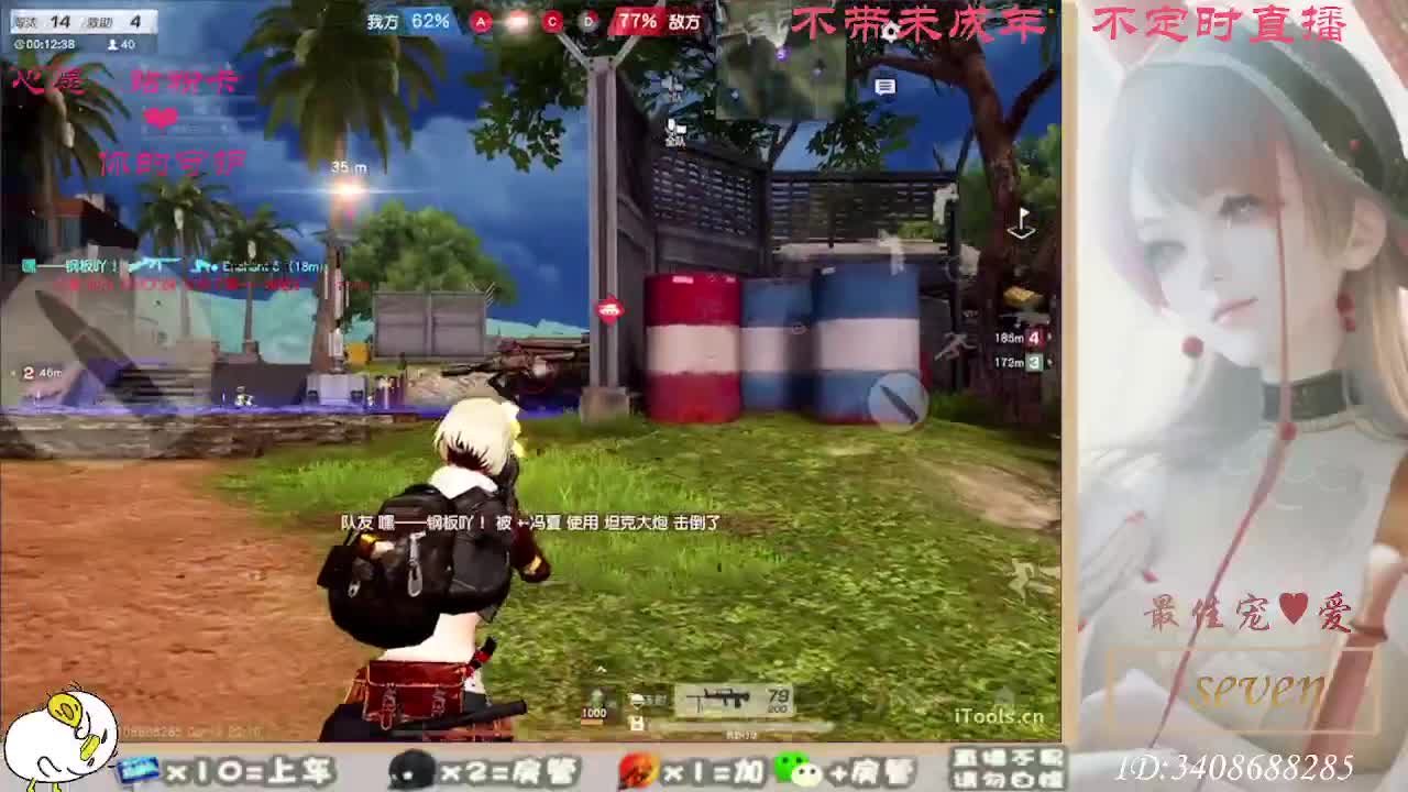 以欢喜之心慢度日常 第9段