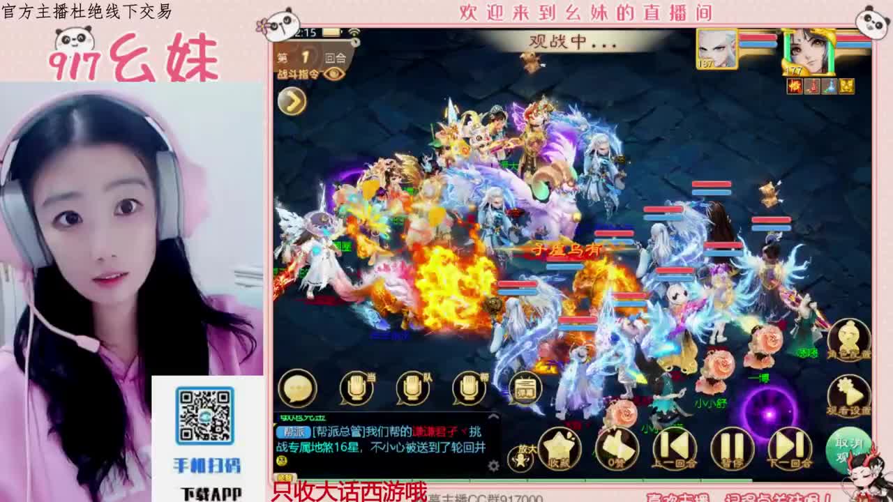 困难冰封 第3段