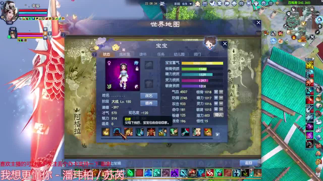 周末愉快  群雄赛 第2段