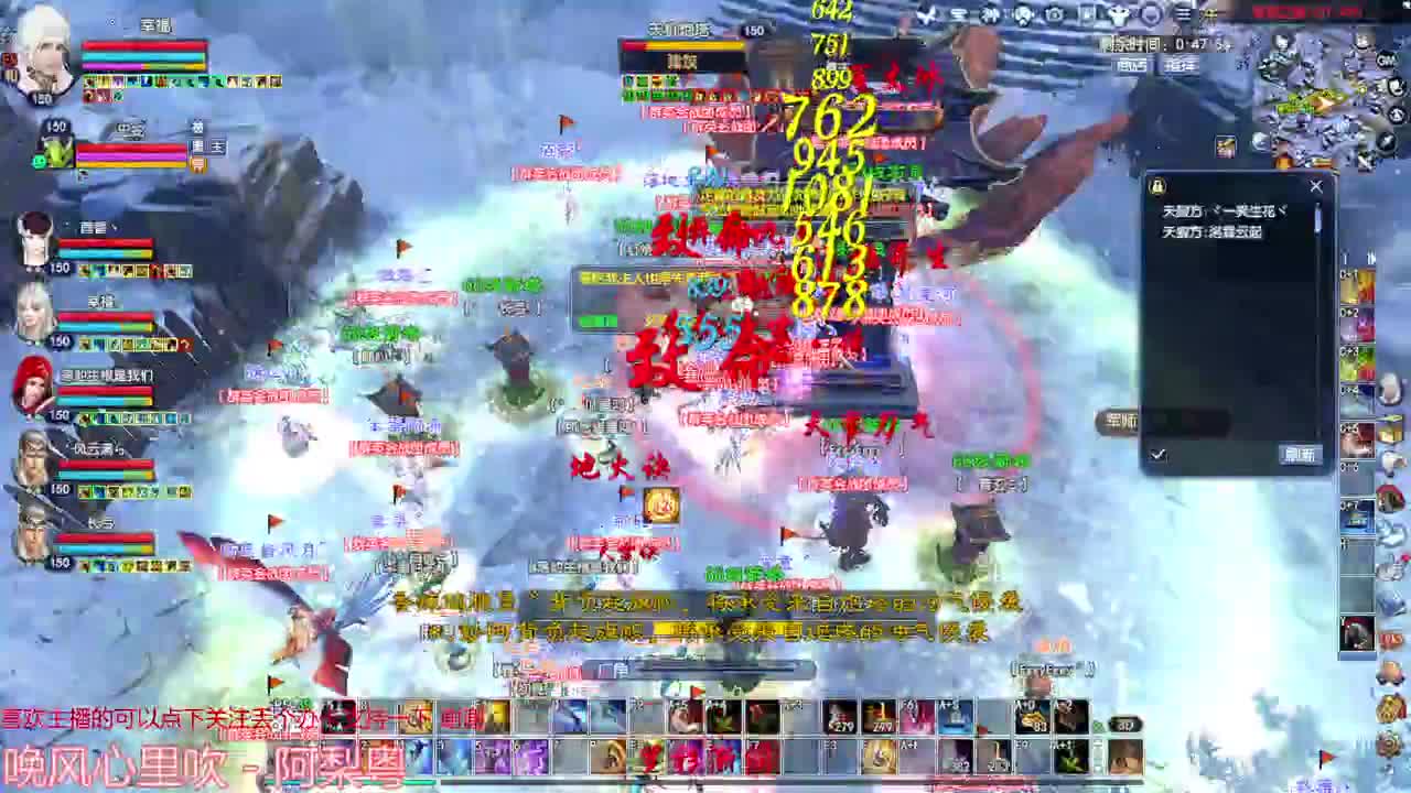 周末愉快  群雄赛 第3段