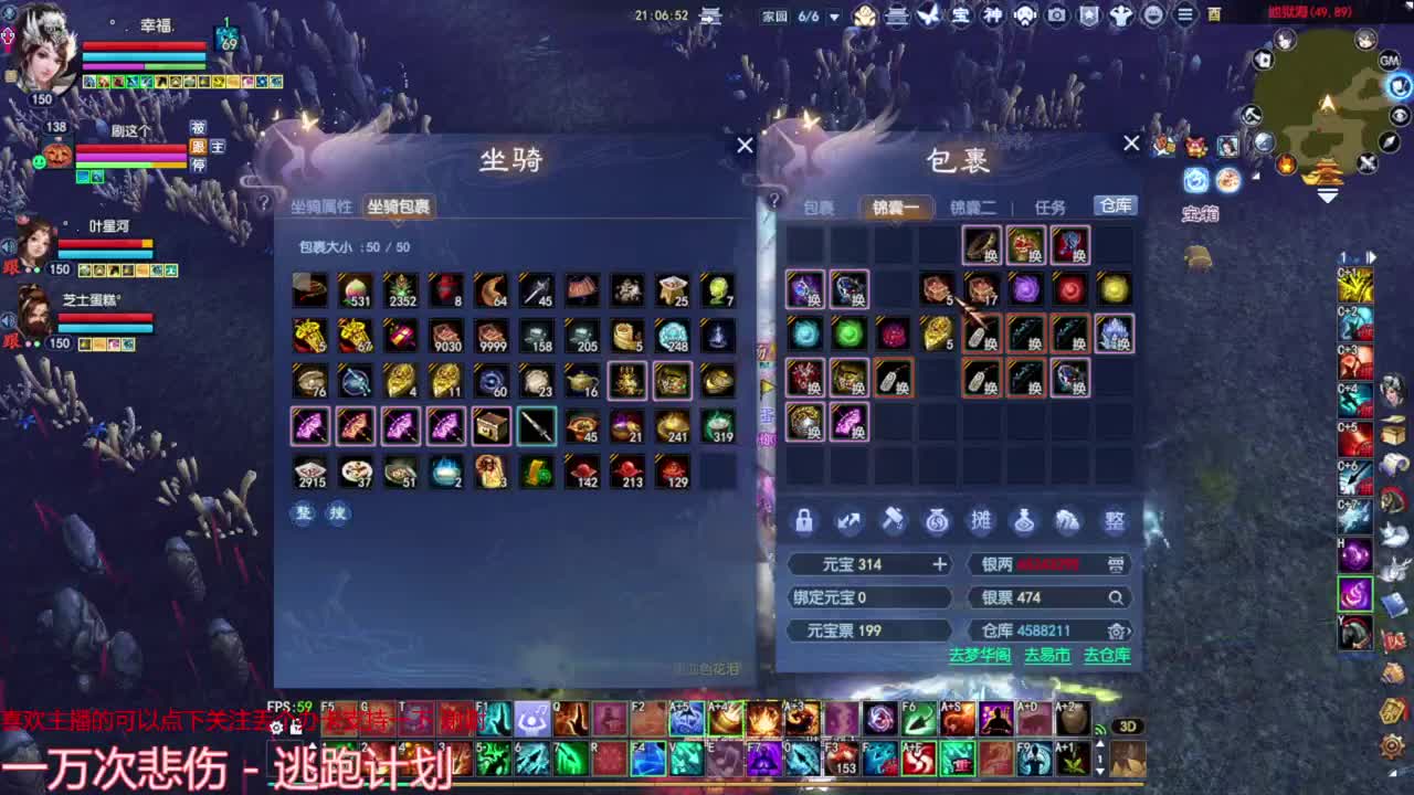 周末愉快  群雄赛 第4段