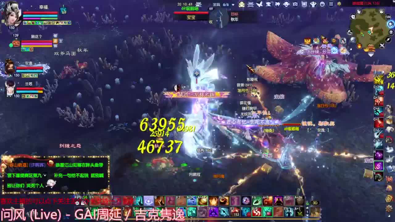 周末愉快  群雄赛 第6段