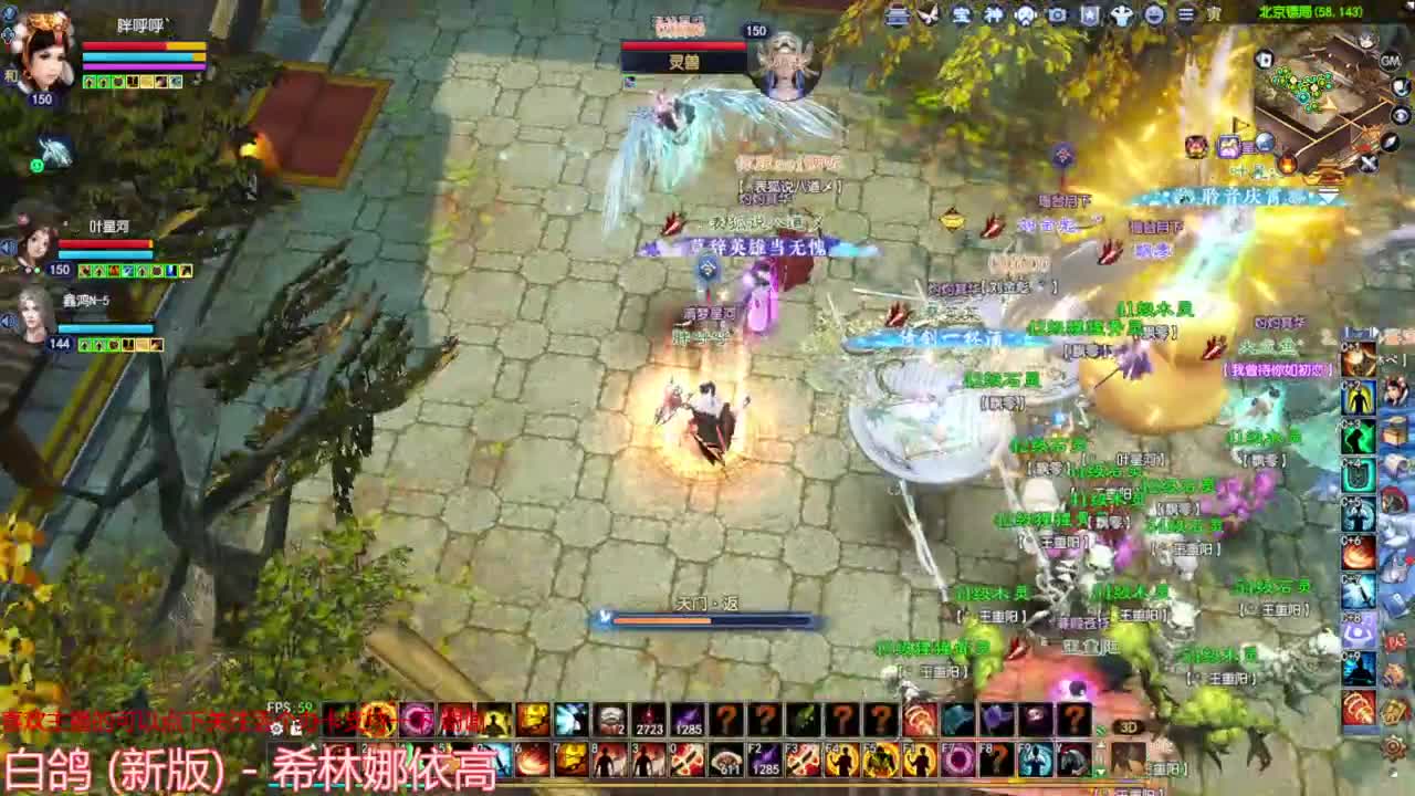 周末愉快  群雄赛 第8段