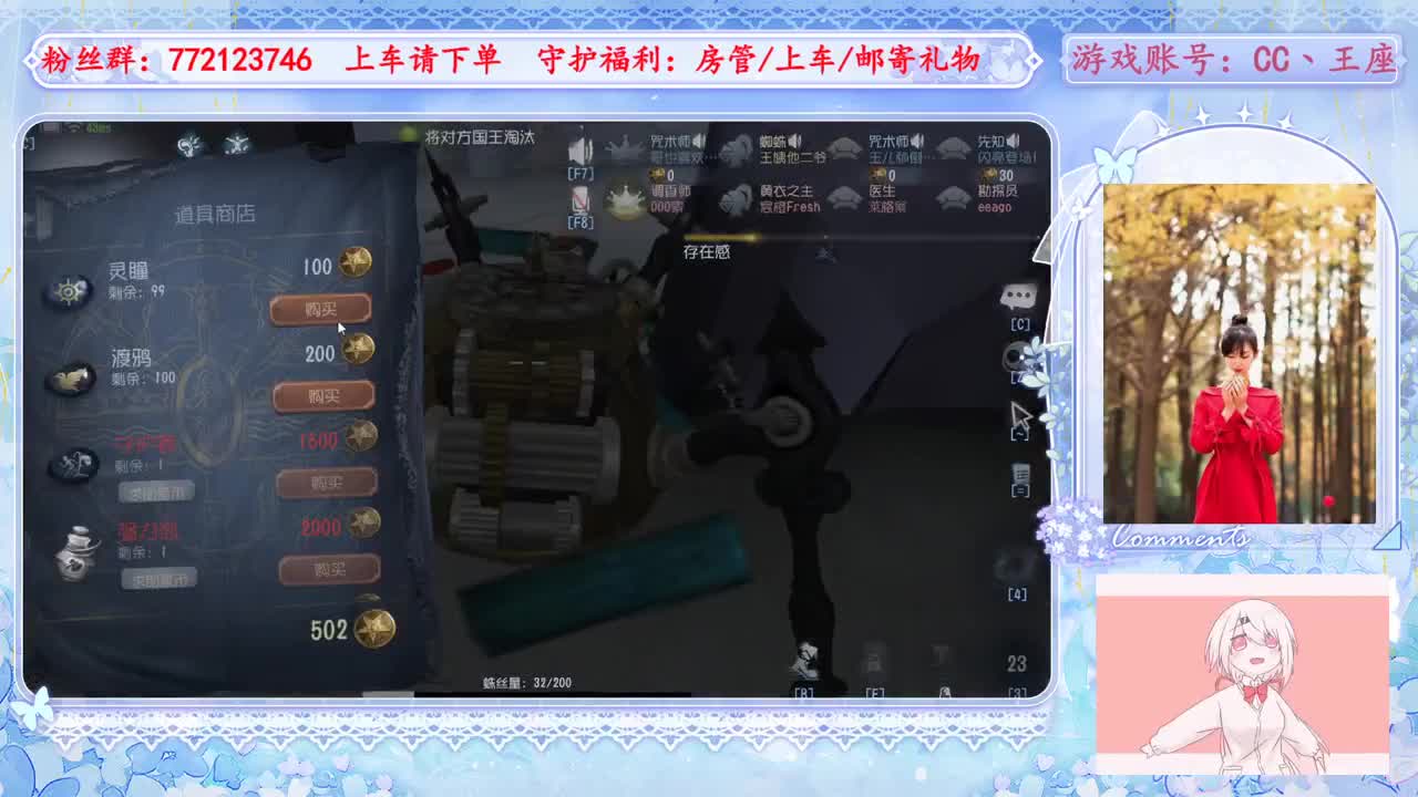 欢迎来到我的直播间 第3段