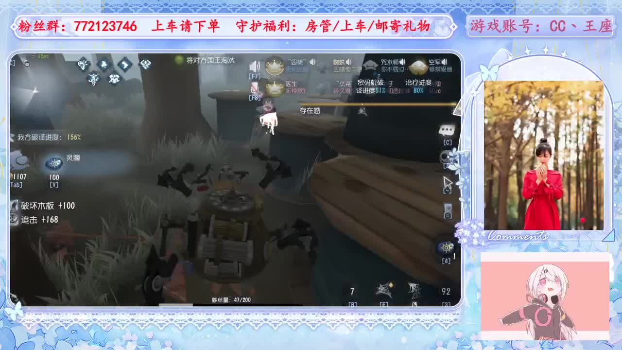 欢迎来到我的直播间 第4段