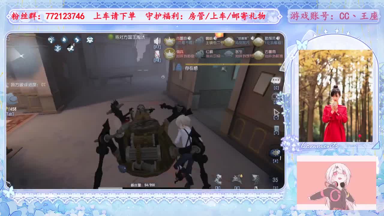 欢迎来到我的直播间 第5段