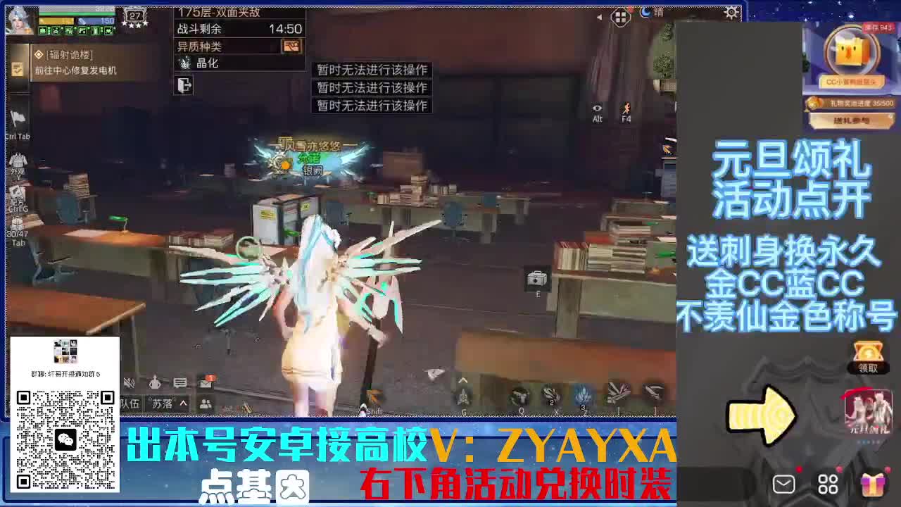 接高校乱过！金蓝CC秒到！ 第1段