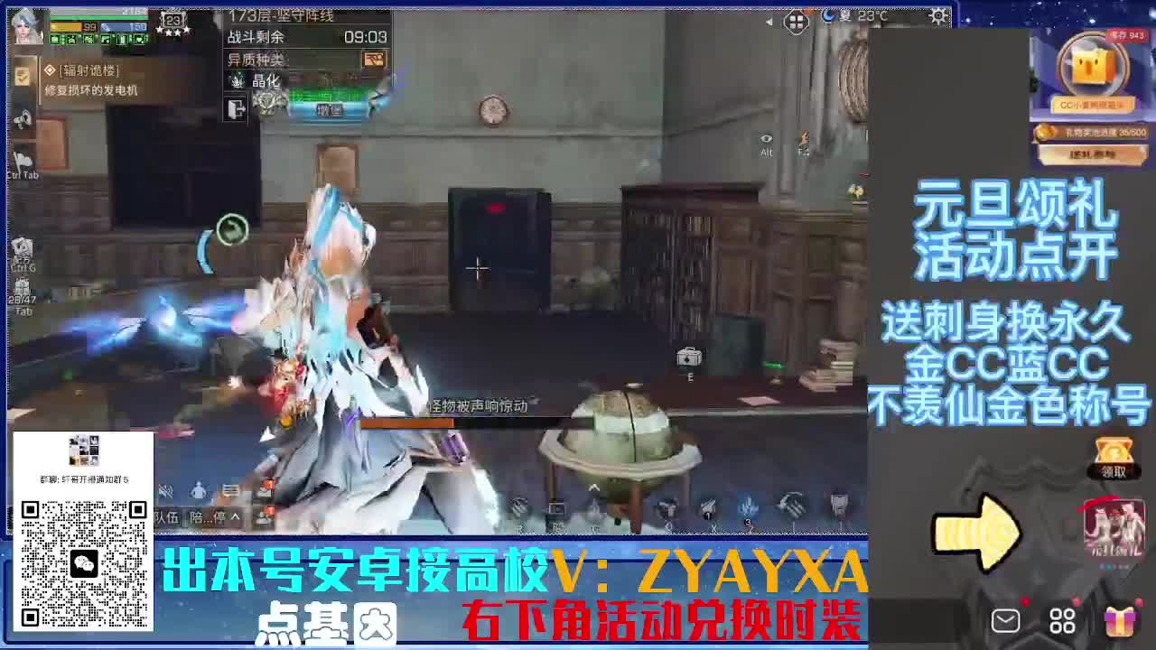 接高校乱过！金蓝CC秒到！ 第3段