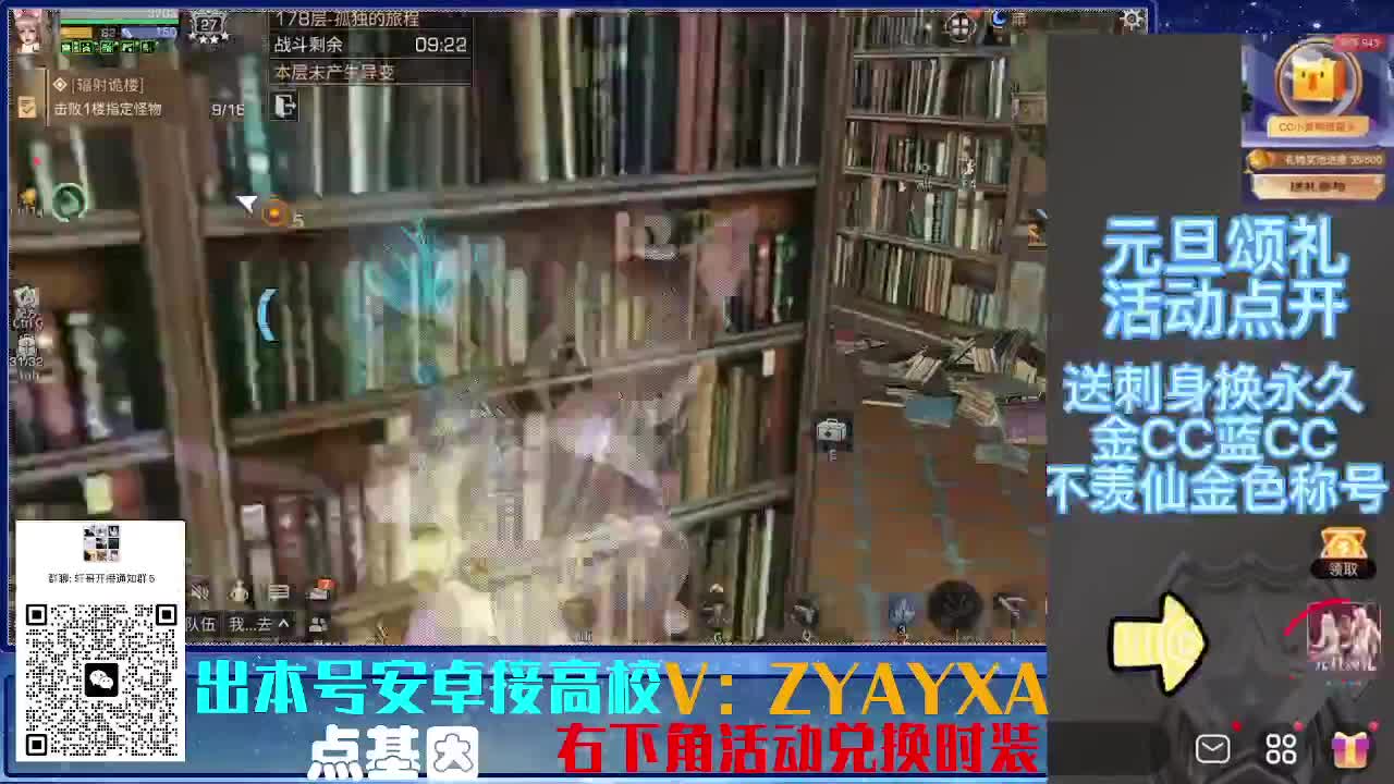 接高校乱过！金蓝CC秒到！ 第4段