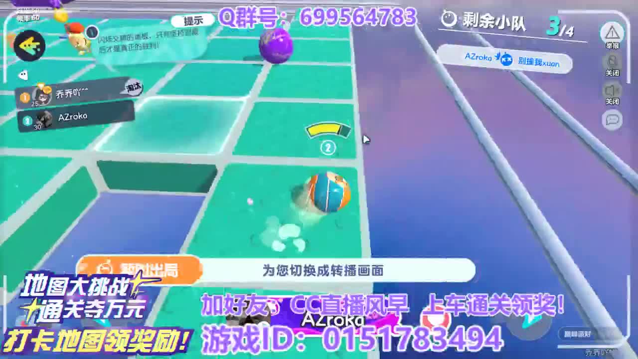接陪代上凤凰蛋 第1段