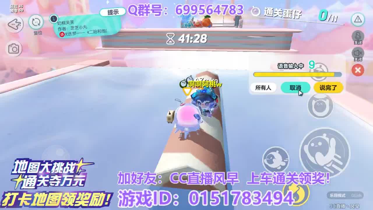 接陪代上凤凰蛋 第3段