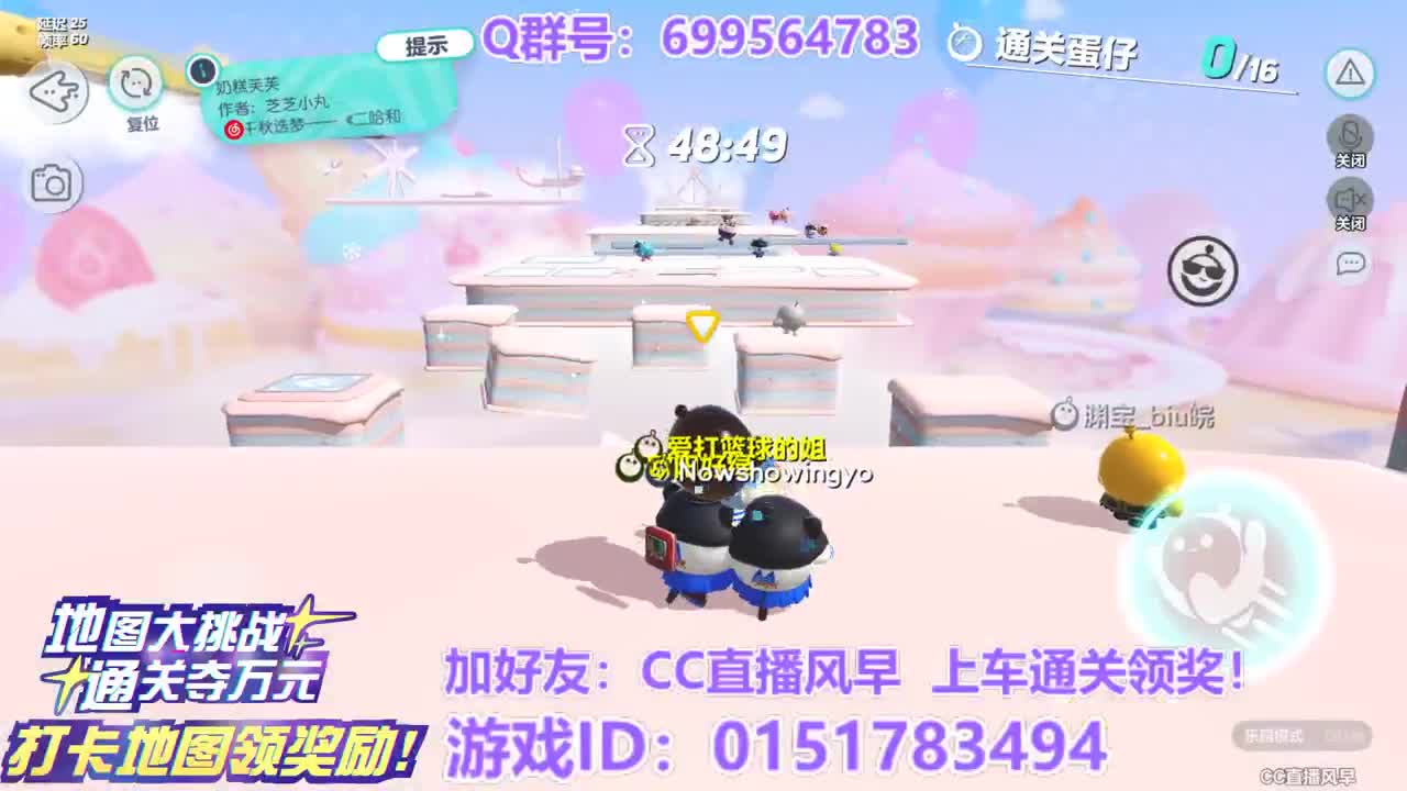 接陪代上凤凰蛋 第4段