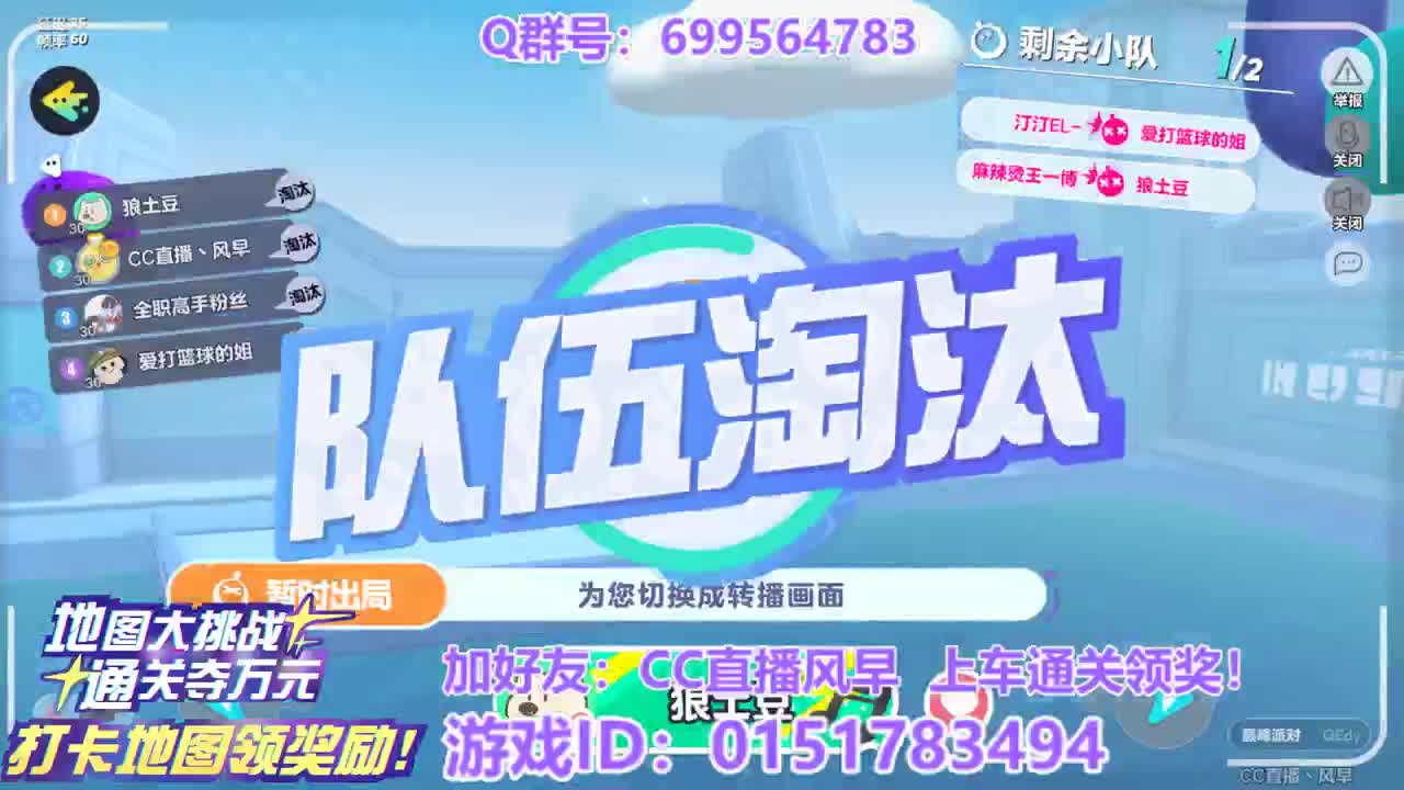 接陪代上凤凰蛋 第6段