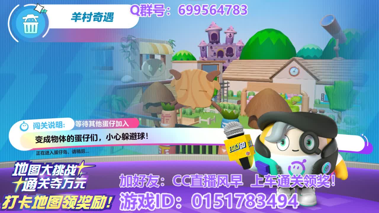接陪代上凤凰蛋 第7段