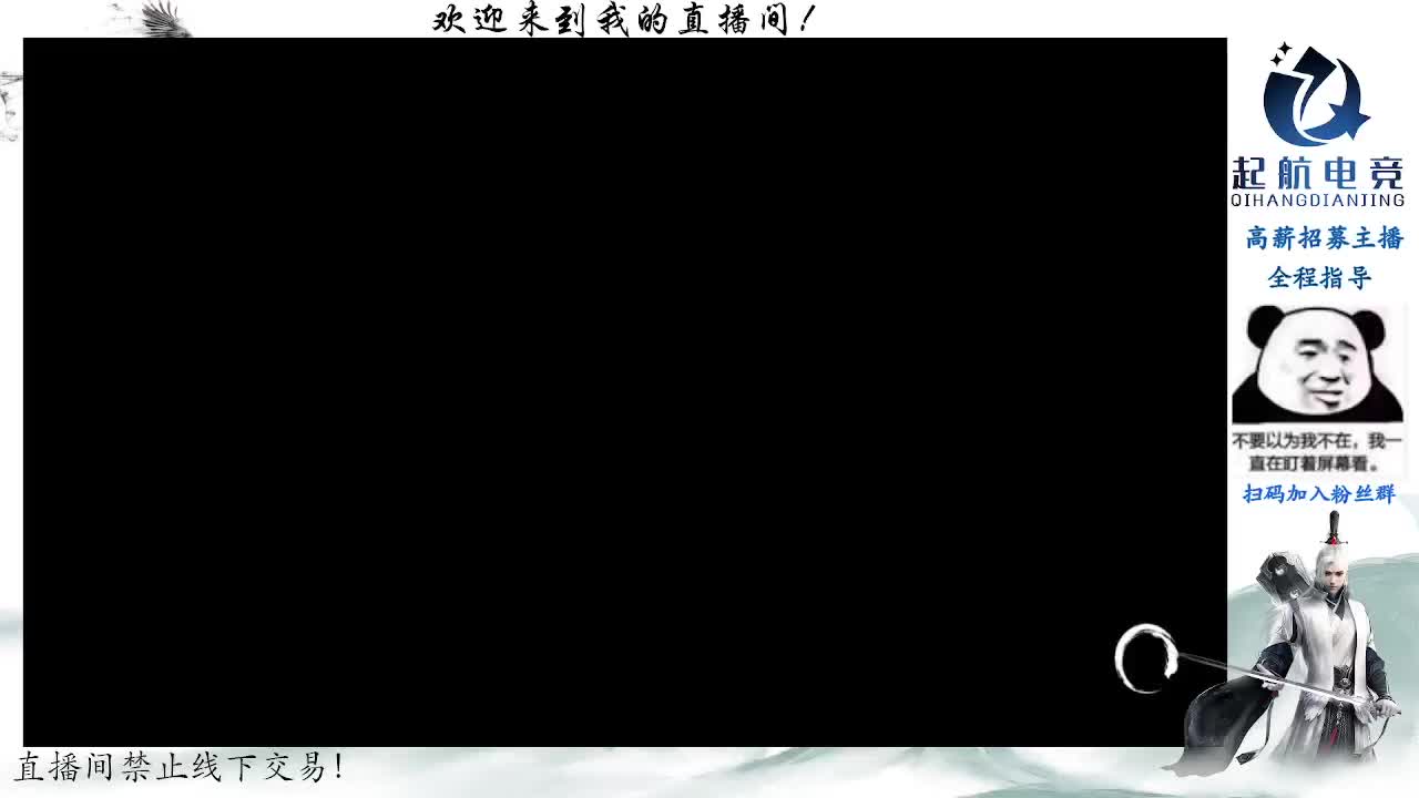 副本爱好者 第3段