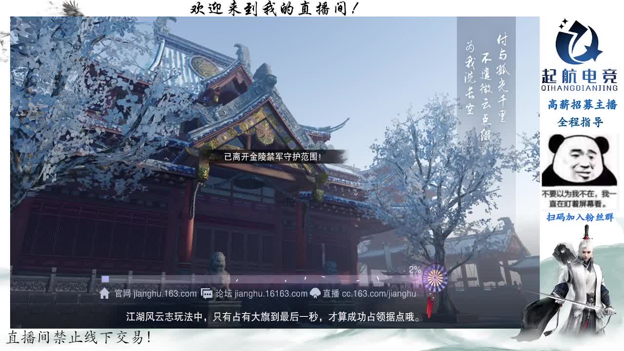 副本爱好者 第7段