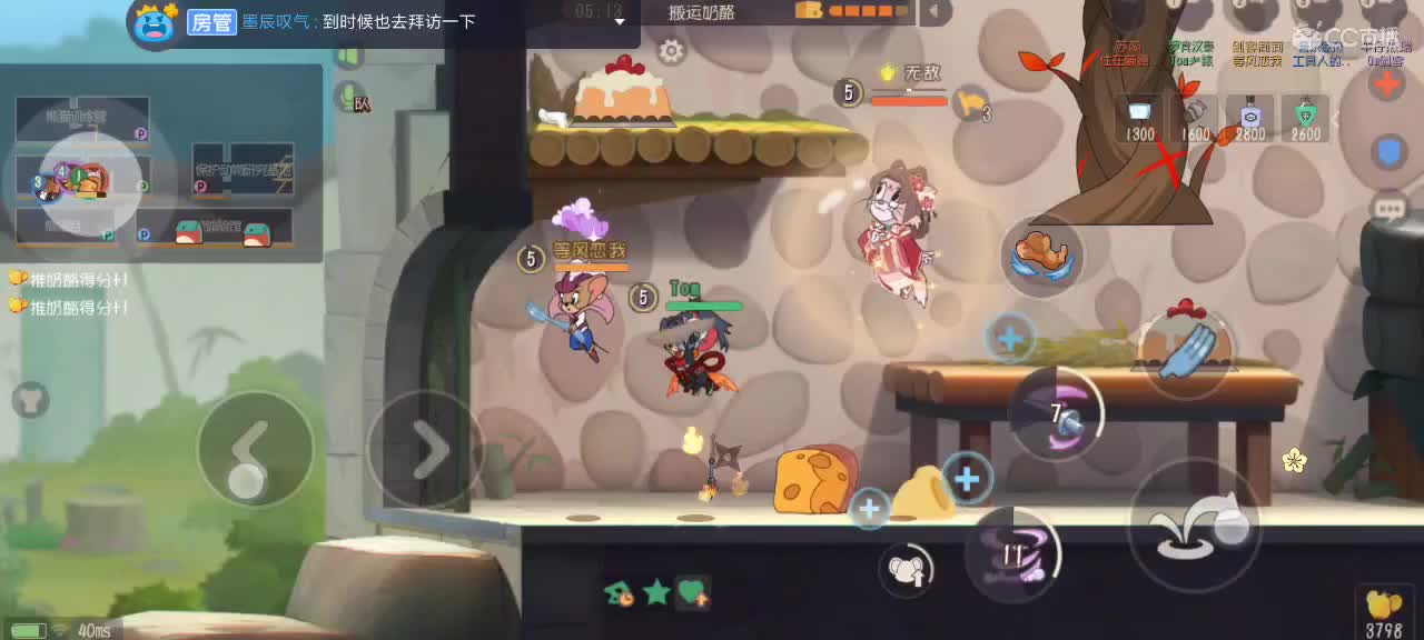 。。。。 第3段