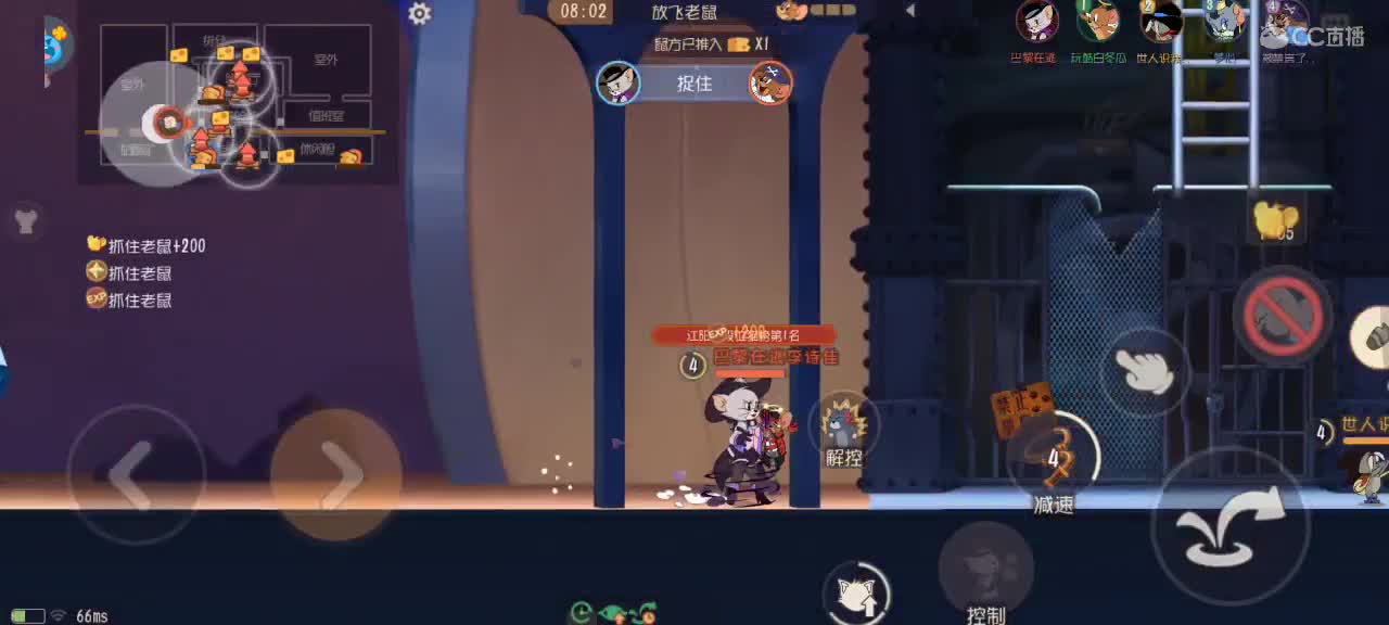 猫天梯——砥砺前行 第2段