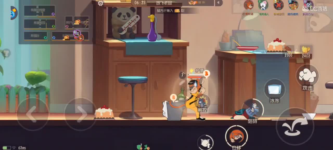 猫天梯——砥砺前行 第4段