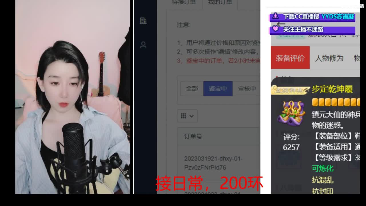 接冰封  演武日常 新区打造  看号估号 第1段