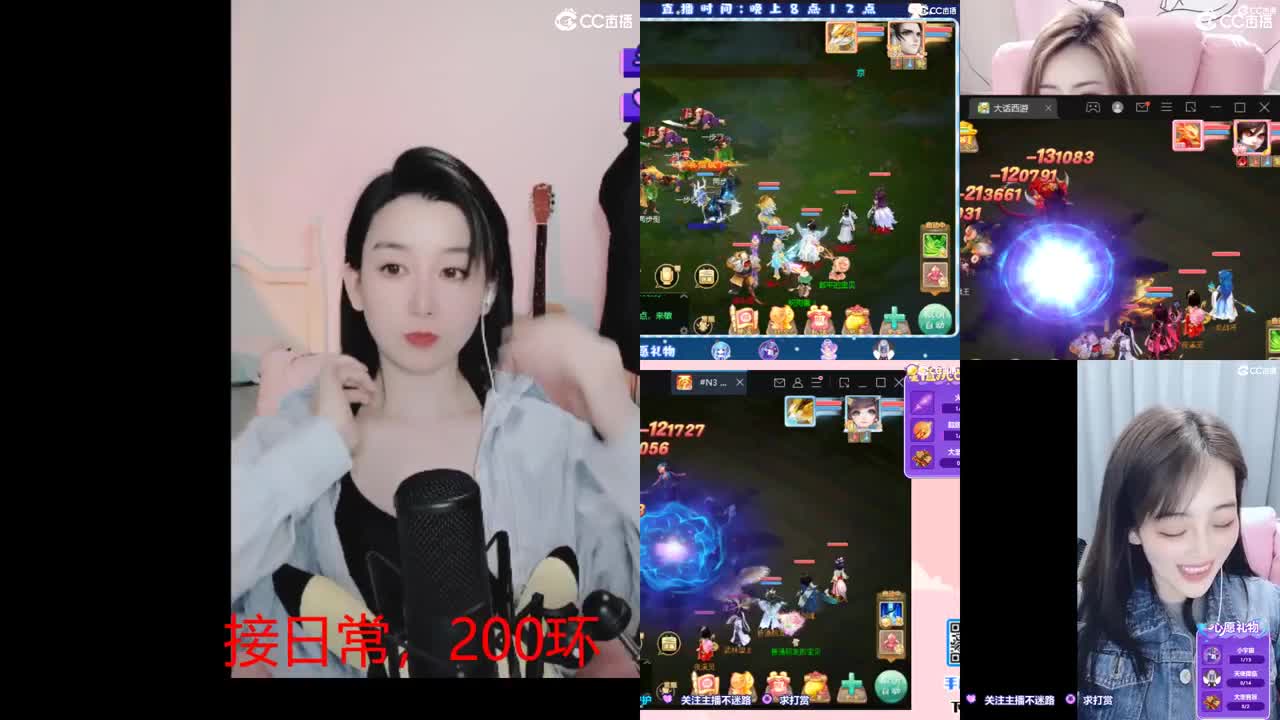 接冰封  演武日常 新区打造  看号估号 第2段