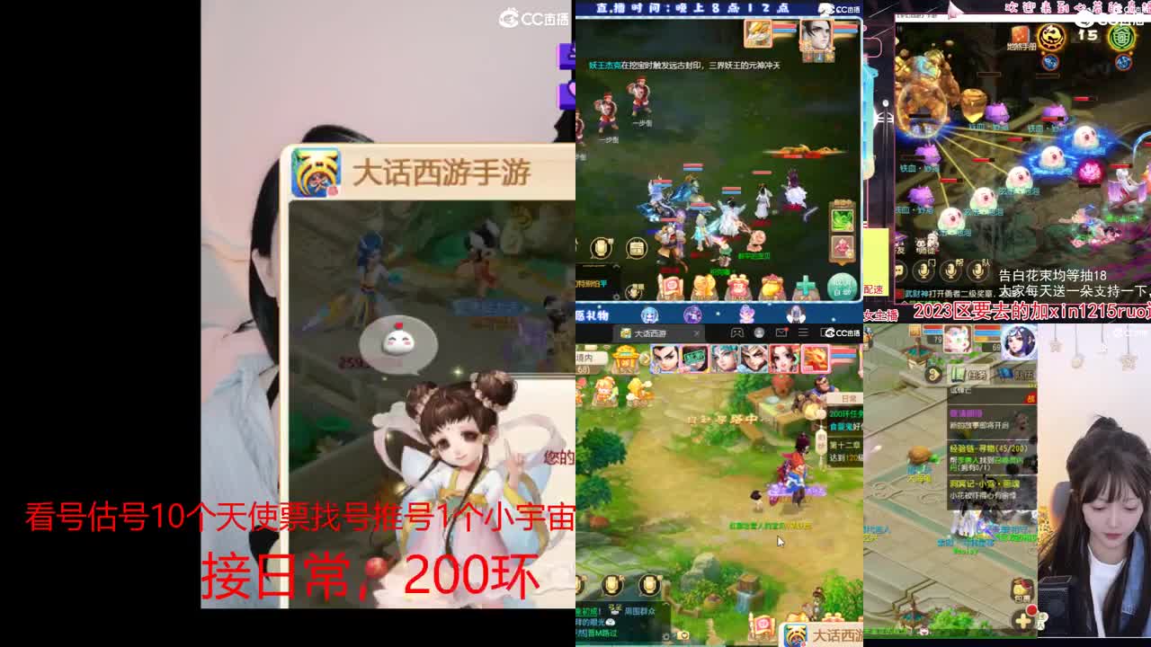 接冰封  演武日常 新区打造  看号估号 第3段