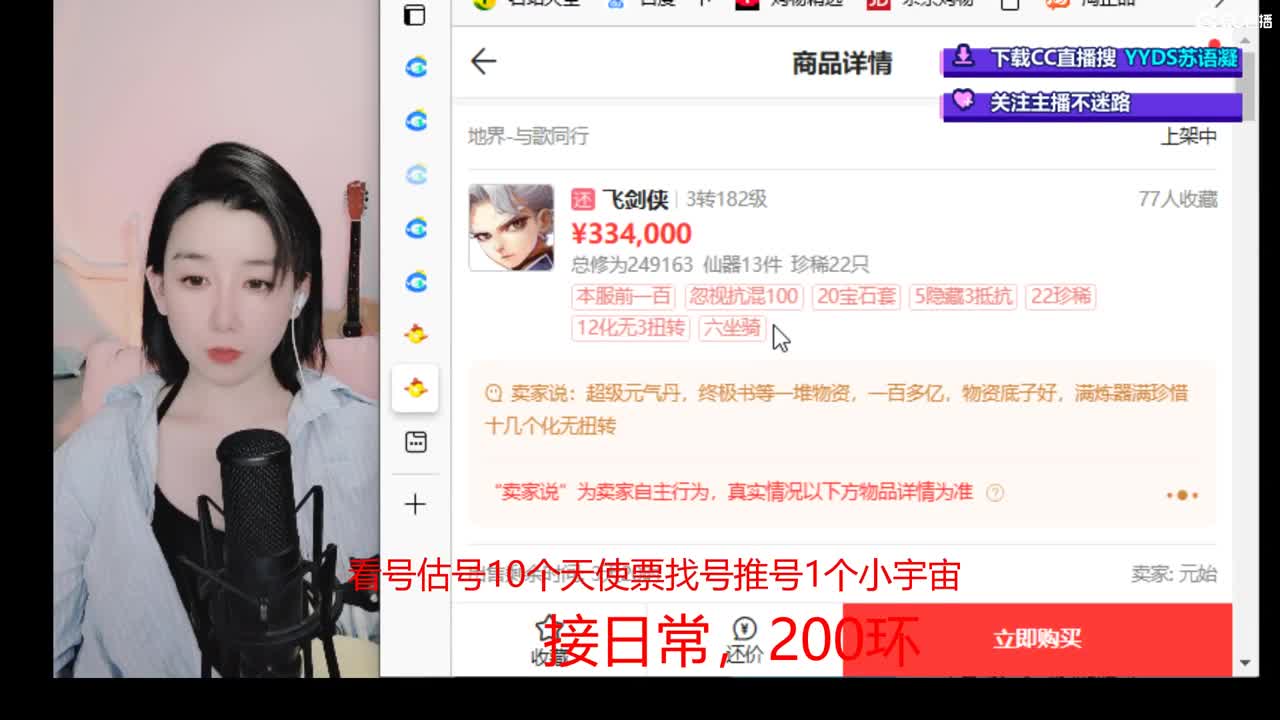 接冰封  演武日常 新区打造  看号估号 第1段