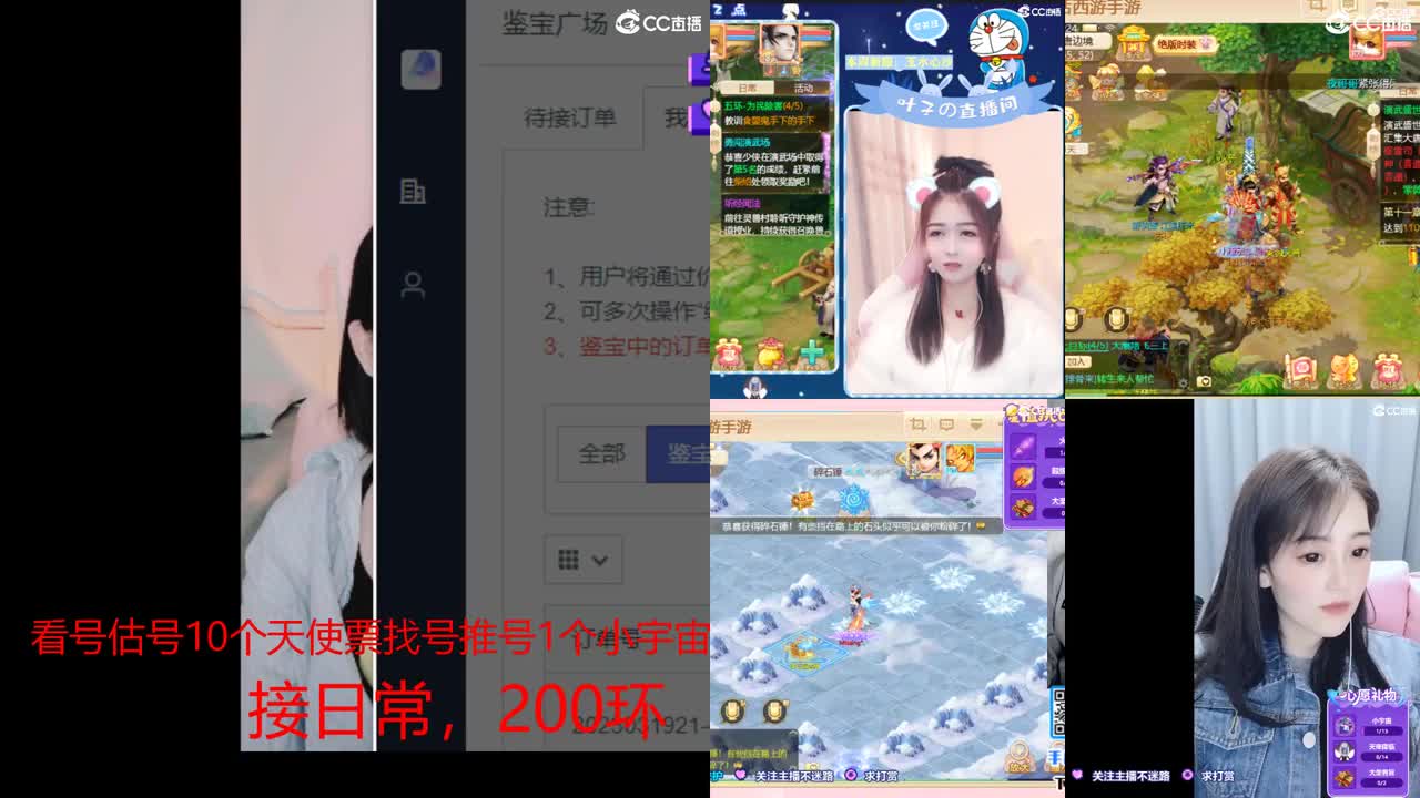 接冰封  演武日常 新区打造  看号估号 第2段