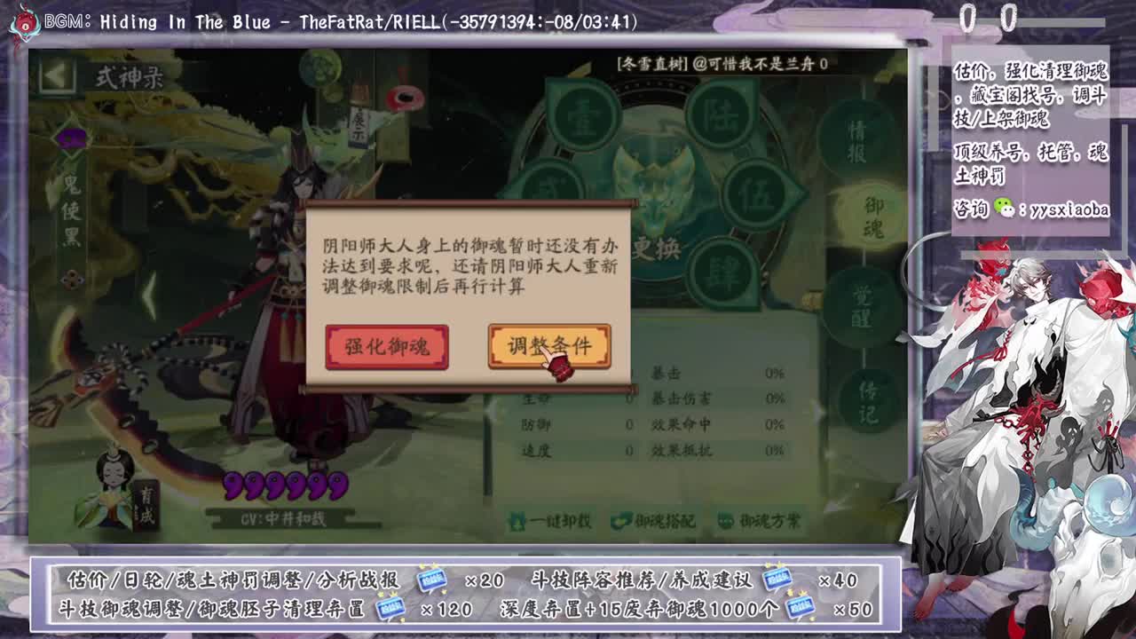 ban禅镜轻松上分教学！ 第1段