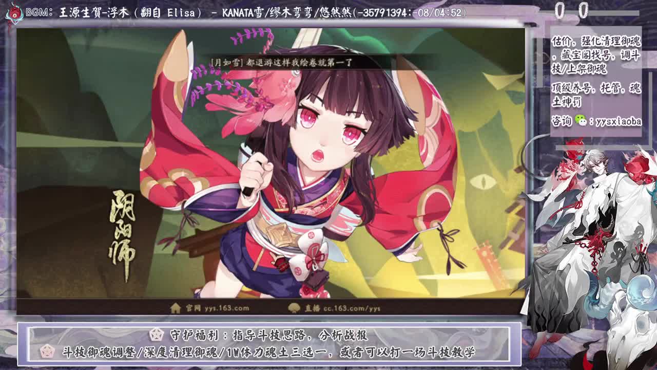 ban禅镜轻松上分教学！ 第9段