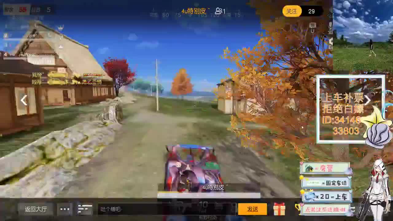 3.19 就算不讨喜 你也有喜欢的人 第1段
