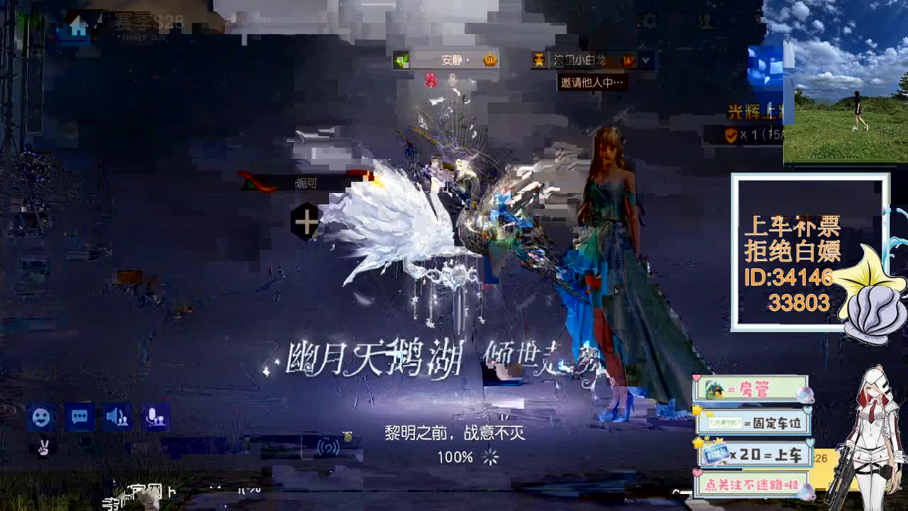 3.19 就算不讨喜 你也有喜欢的人 第2段