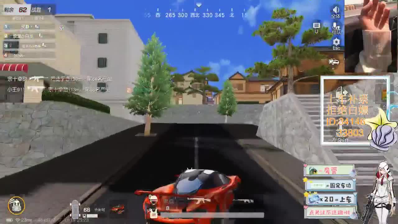 3.19 就算不讨喜 你也有喜欢的人 第3段