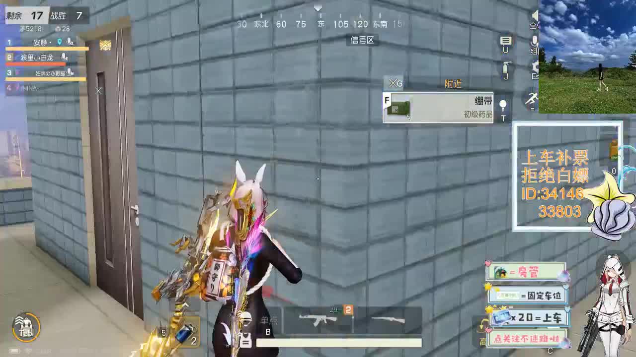 3.19 就算不讨喜 你也有喜欢的人 第4段