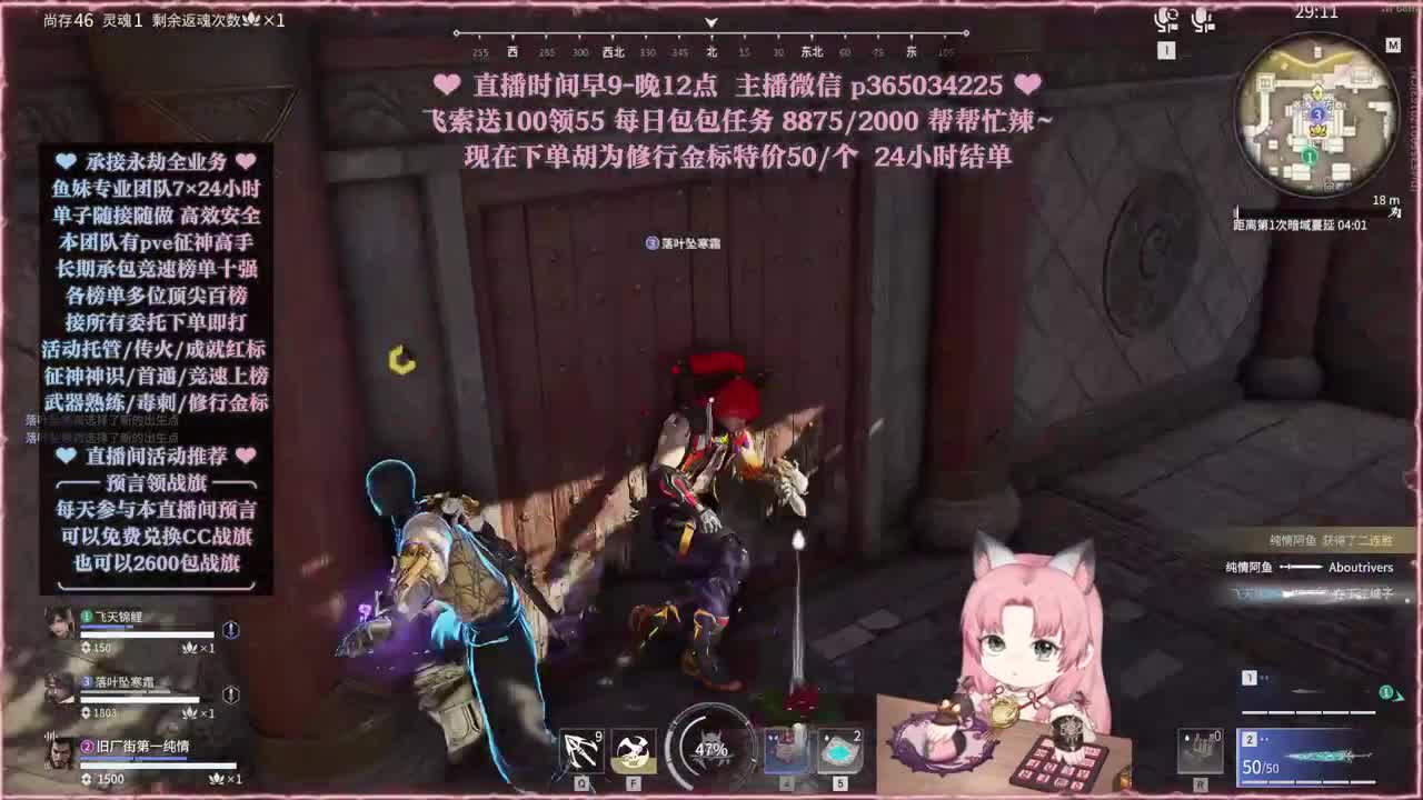 接账号托管，什么单都能打 第1段