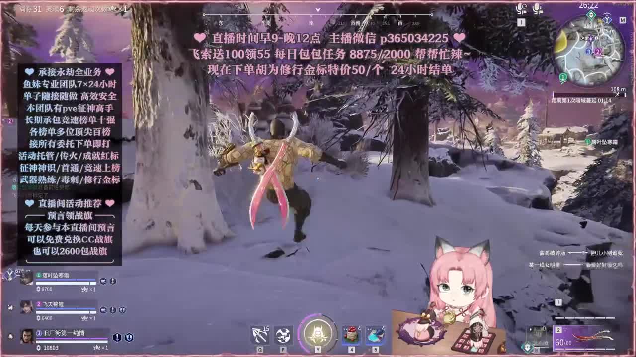 接账号托管，什么单都能打 第2段