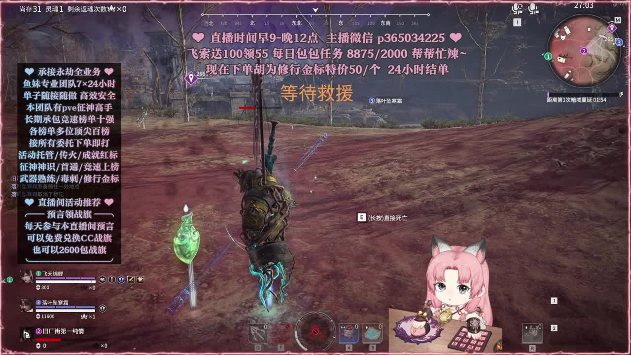 接账号托管，什么单都能打 第3段