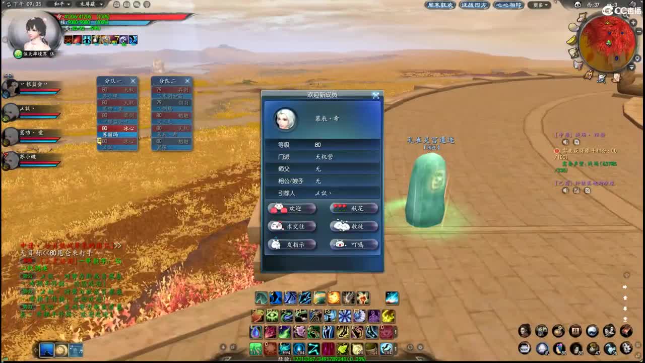 柔弱不能自理 第2段