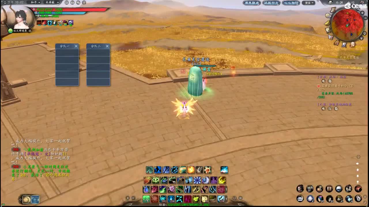 柔弱不能自理 第3段