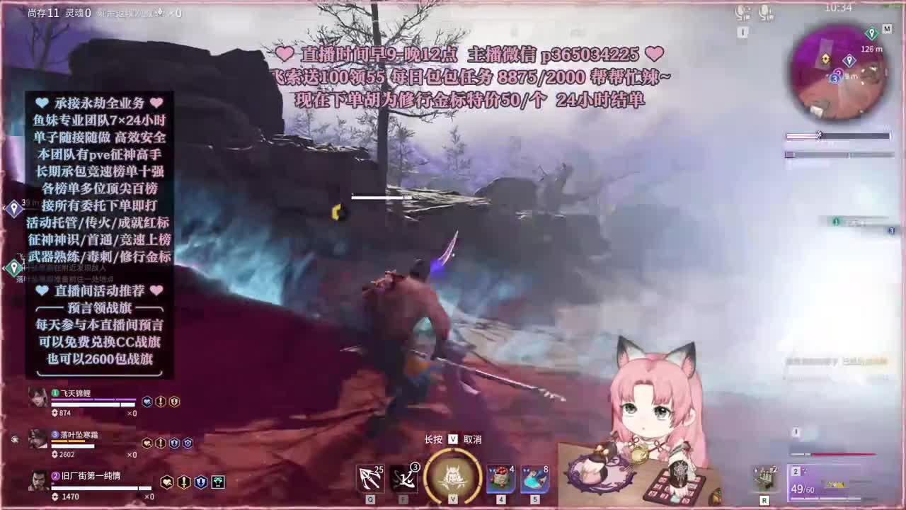 接账号托管，什么单都能打 第4段
