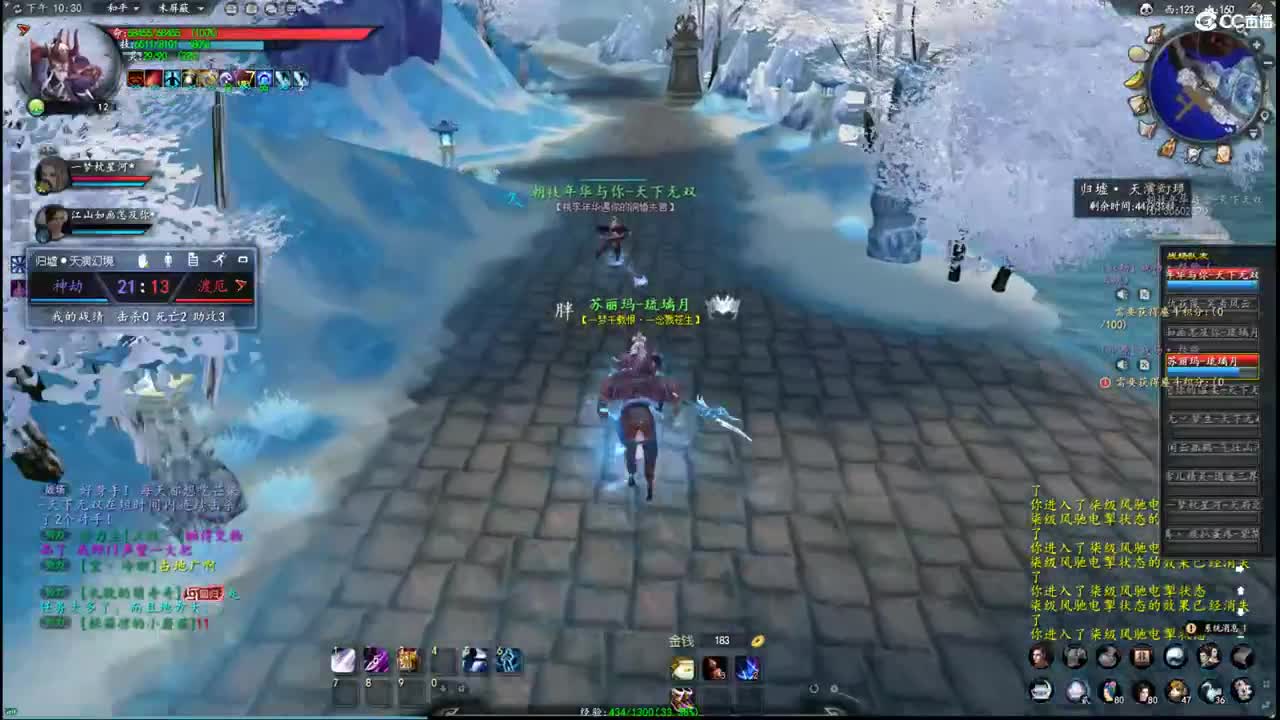 柔弱不能自理 第4段