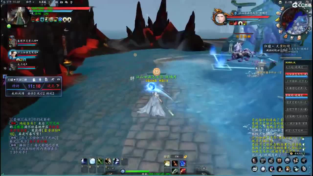 柔弱不能自理 第5段