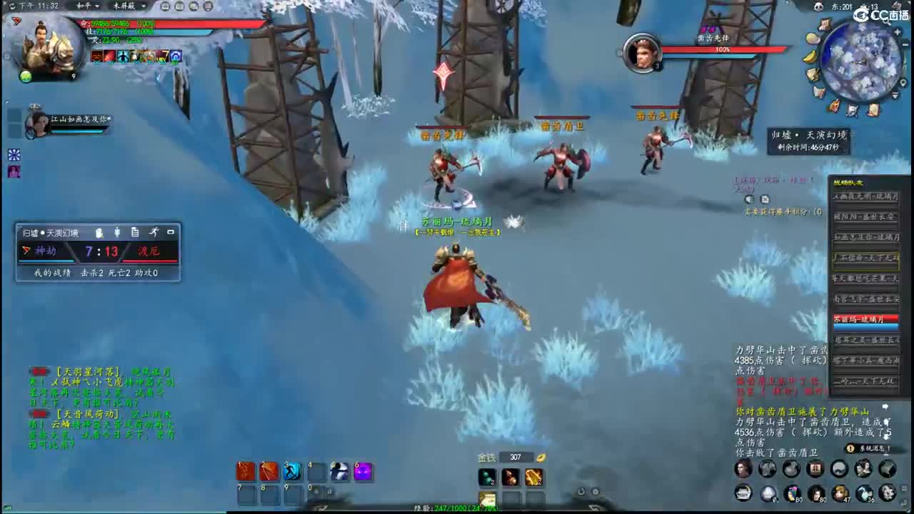 柔弱不能自理 第6段